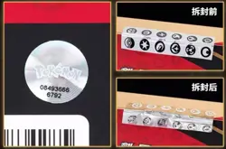 Pokemon Card Box Pikachu V-UNION Gift Box Chinese Display Card Box Sealed TCG - Image 9