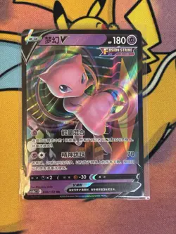 Mew V 048/132 RR Ultra Rare Fusion Strike Pokemon Card Mint S-Chinese - Image 1