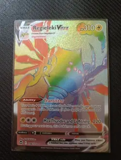 Regieleki VMAX 198/195 - Silver Tempest - Pokemon Trading Card Game - Image 1