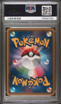 Full-Art M Aggron EX Pokemon 2014 Gaia Volcano SR 1st ED Japanese 076/070 PSA 10 - Image 2