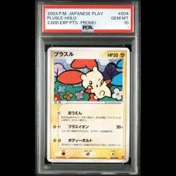 PSA 10 Plusle 004/PLAY Pokemon Card Japanese 2,000 EXP Points PLAY Promo F/S JPN - Image 1