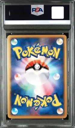 PSA 10 Plusle 004/PLAY Pokemon Card Japanese 2,000 EXP Points PLAY Promo F/S JPN - Image 2