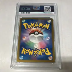 PSA 8 Lugia EX SR 074/070 BW7 Plasma Gale Japanese Pokemon Card 2012 - Image 2