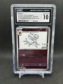 CGC 10 Sylveon 070/SV-P Yu Nagaba  Japanese Pokemon Center Promo Graded Card - Image 1