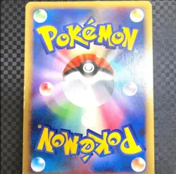 Pikachu 099/DP-P Promo 10th Anniversary Yokohama Japanese Pokemon Card #F781 - Image 4