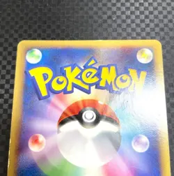 Pikachu 099/DP-P Promo 10th Anniversary Yokohama Japanese Pokemon Card #F781 - Image 5