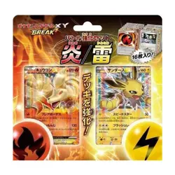 Trading Card Pokemon Game XY BREAK Battle Enhancement Set Flame Lightning Used - Image 2