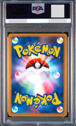 PSA 10 Garchomp LV X 058/DP-P Holo Official Book Promo Japanese Pokemon Card - Image 2