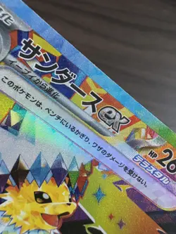Pokemon Cards Game - Jolteon ex SAR 209/187 sv8a Terastal Festival ex Japanese - Image 11