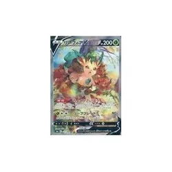 Pokemon Card Game 071 069 [SR]: (Kira) Leafia V Used - Image 1
