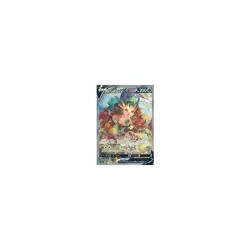 Pokemon Card Game 071 069 [SR]: (Kira) Leafia V Used - Image 2