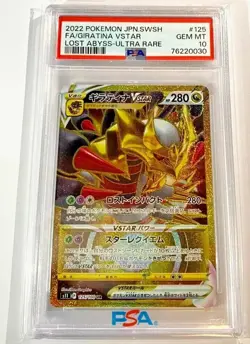 Pokemon TCG Japanese PSA 10 Full Art Vstar Gold Cards Lot - Image 12