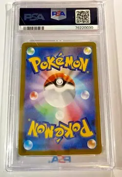 Pokemon TCG Japanese PSA 10 Full Art Vstar Gold Cards Lot - Image 13
