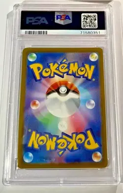 Pokemon TCG Japanese PSA 10 Full Art Vstar Gold Cards Lot - Image 5
