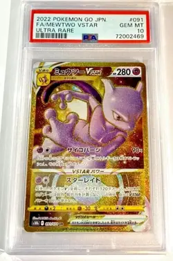Pokemon TCG Japanese PSA 10 Full Art Vstar Gold Cards Lot - Image 8