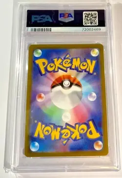 Pokemon TCG Japanese PSA 10 Full Art Vstar Gold Cards Lot - Image 9