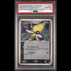 PSA 10 Rocket's Celebi 071/084 2004 Holo Pokemon Card Japanese free shipping JPN - Image 1