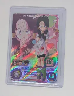 Videl Ugm10-gcp3 Super Dragon Ball Heroes Card - Image 1