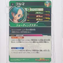 PSES14-03 Bulma Super Dragon Ball Heroes Trading Card Promotion NM Near Mint - Image 2
