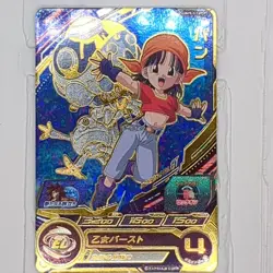 UM9-GTCP4 Pan Super Dragon Ball Heroes Trading Card CP Campaign LP SDBH - Image 1