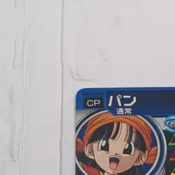 UM9-GTCP4 Pan Super Dragon Ball Heroes Trading Card CP Campaign LP SDBH - Image 3
