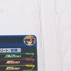 UM9-GTCP4 Pan Super Dragon Ball Heroes Trading Card CP Campaign LP SDBH - Image 4