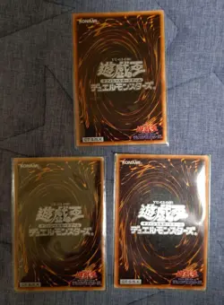 Yu-Gi-Oh! Early Era Card Lot 280 Pcs Japanese LP/MP Condition - Image 3