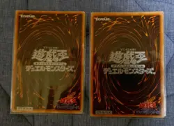 Yu-Gi-Oh! Early Era Card Lot 280 Pcs Japanese LP/MP Condition - Image 8