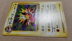 Japanese Pokemon trading card, Jolteon card# 135 Jungle  NM - Image 10