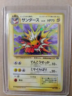 Japanese Pokemon trading card, Jolteon card# 135 Jungle  NM - Image 14