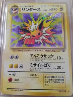 Japanese Pokemon trading card, Jolteon card# 135 Jungle  NM - Image 5