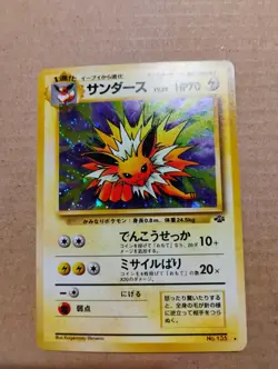 Japanese Pokemon trading card, Jolteon card# 135 Jungle  NM - Image 6