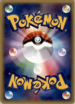 Kabuto 020/052 Pokemon Card Japanese Holon Phantom Played Delta Species - Image 4