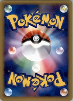 Arceus 021/022 Pokemon Card Japanese Movie Commemoration Pack Played - Image 2