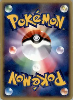 Butler's Dusclops 010/019 Pokemon Card Japanese VS Movie Pack Played - Image 4