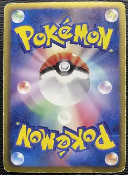 Dragonite 005/020 Holo Pokemon Card Japanese Damaged DS Dragon Selection 1st ED - Image 2