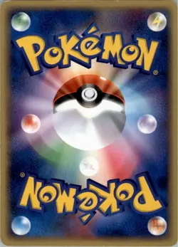 Forina's Breloom 002/019 Pokemon Card Japanese VS Movie Pack Played - Image 4