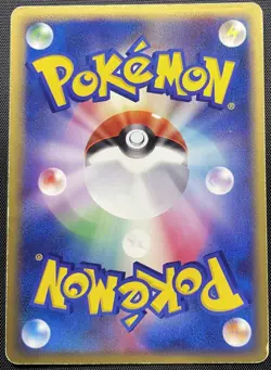 Rafe's Blaziken 012/019 Non Holo Pokemon Card Japanese Damaged VS Movie Pack - Image 2