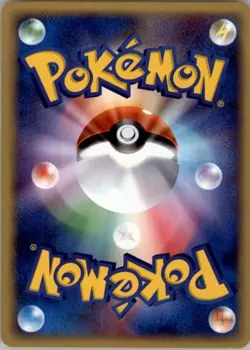 Hoppip 029/P Pokemon Card Japanese Black Star Promo McDonalds Played - Image 2