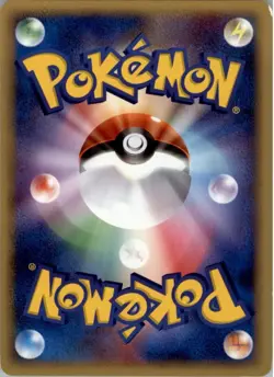 Bagon 020/068 Pokemon Card Japanese Dragon Frontiers Damaged Delta Species - Image 4