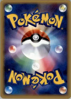 Trapinch 035/068 Pokemon Card Japanese Dragon Frontiers Delta Species Played - Image 4