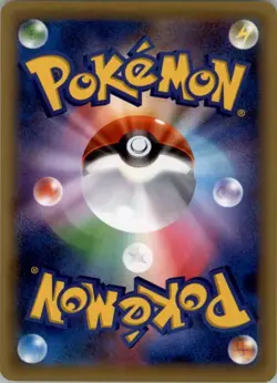 Arceus 035/036 Pokemon Card Japanese CP5 Mythical Dream Shine Played - Image 2