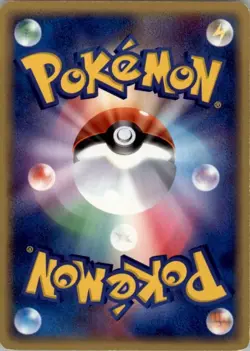 Audrey's Masquerain 007/019 Pokemon Card Japanese VS Movie Promo Played - Image 2