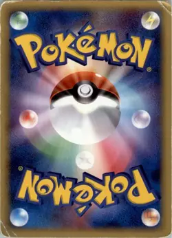 Cyndaquil 032/068 Pokemon Card Japanese Dragon Frontiers Damaged Delta Species - Image 2