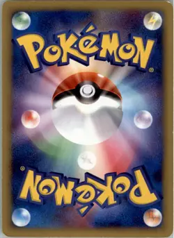 Arceus 020/022 Pokemon Card Japanese Movie Commemoration Pack Played - Image 4