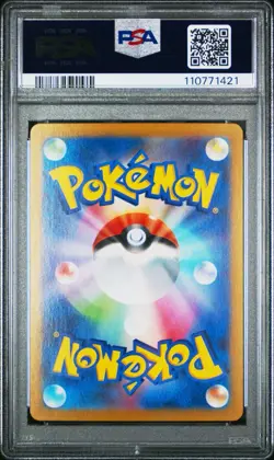 N's Zoroark ex 117/100 Battle Partners Holo (Japanese) - Image 6