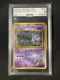 Sabrina's Gengar Challenge from the Darkness Holo (Japanese) - Image 1