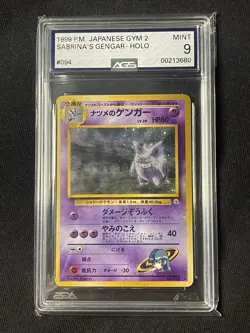 Sabrina's Gengar Challenge from the Darkness Holo (Japanese) - Image 4