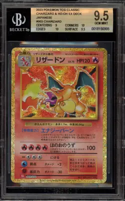 Pokemon Charizard Classic Charizard & Ho-Oh ex Deck Japanese Holo #003 BGS 9.5 - Image 1