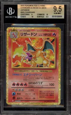 Pokemon Charizard Classic Charizard & Ho-Oh ex Deck Japanese Holo #003 BGS 9.5 - Image 3